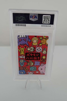Lot 2019 Pokémon Old Maid Gengar PSA Gem Mint 10