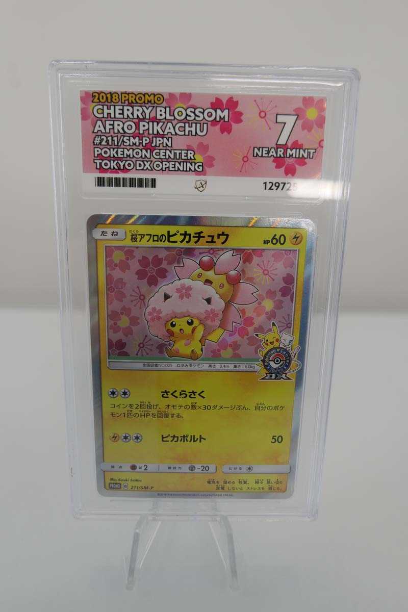 Lot 2018 Cherry Blossom Afro Pikachu #211/SM-P...