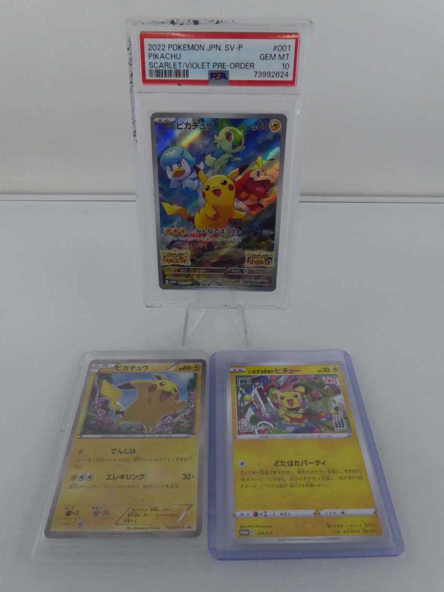 Lot 2022 Pokémon Jpn SV-P Pikachu Scarlet & Violet...