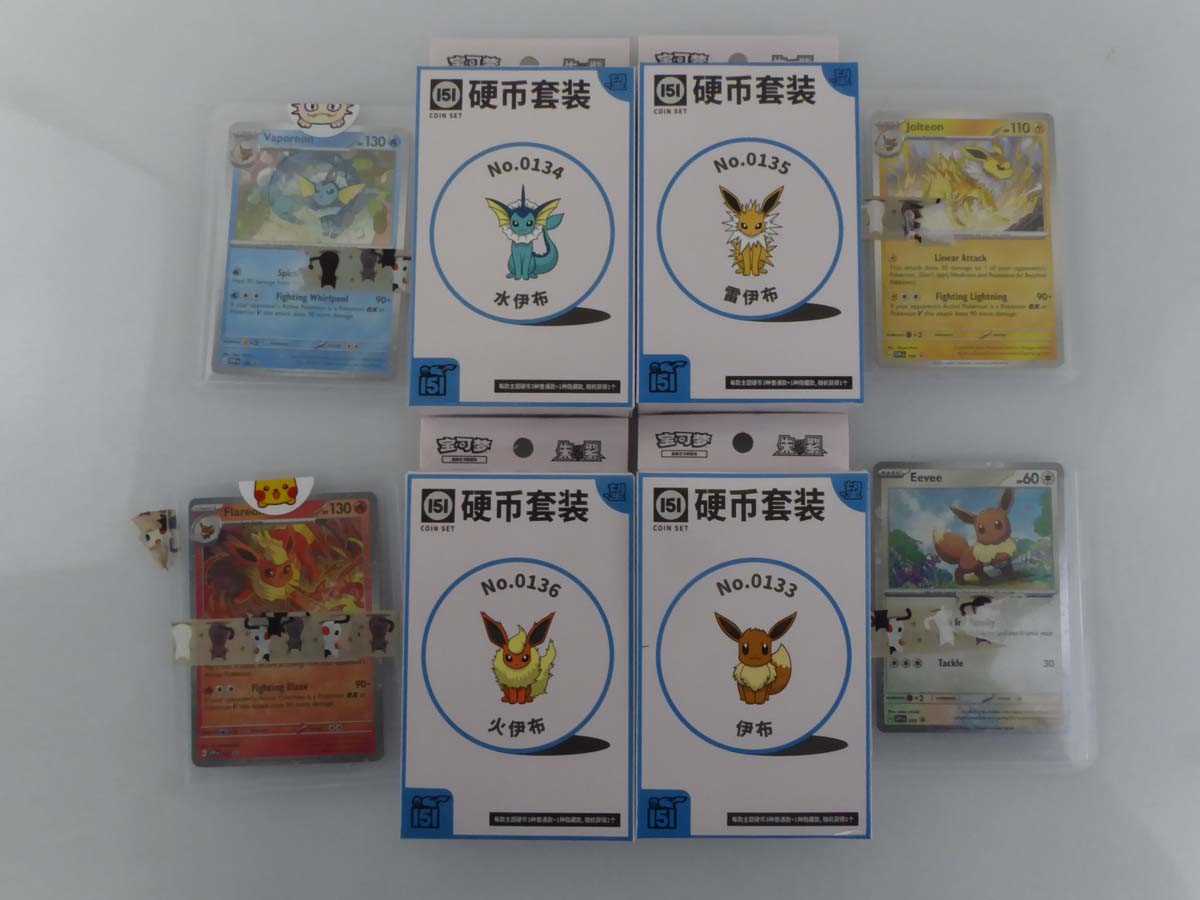 Lot x4 151 Hope S-Chinese Exclusive Pokémon Coin...