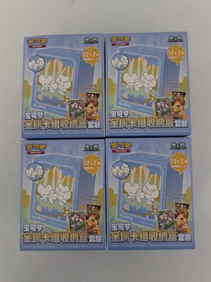 Lot x4 Pokémon TCG S-Chinese Exclusive Deck Metal...