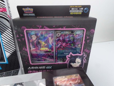 Lot x4 Pokémon Trading Card Products to include...