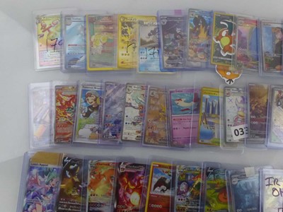 Lot Qty of Sleeved/Top Loaded Pokémon Trading Cards
