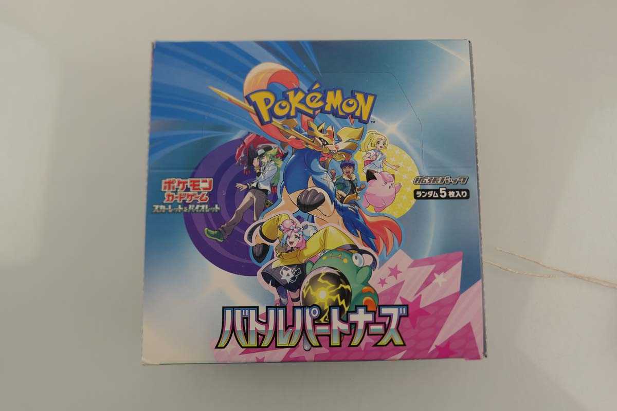 Lot Pokémon Scarlet & Violet Journey Together...