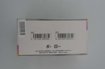 Lot Pokémon Japanese Terastal Festival Booster Box