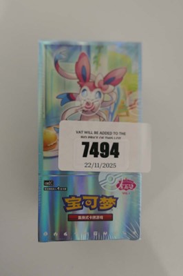 Lot Pokémon Korean Horizons Gem Pack Vol.2 Booster...