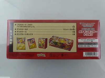 Lot Pokémon Centre Tohoku Special Box 2025 Factory...