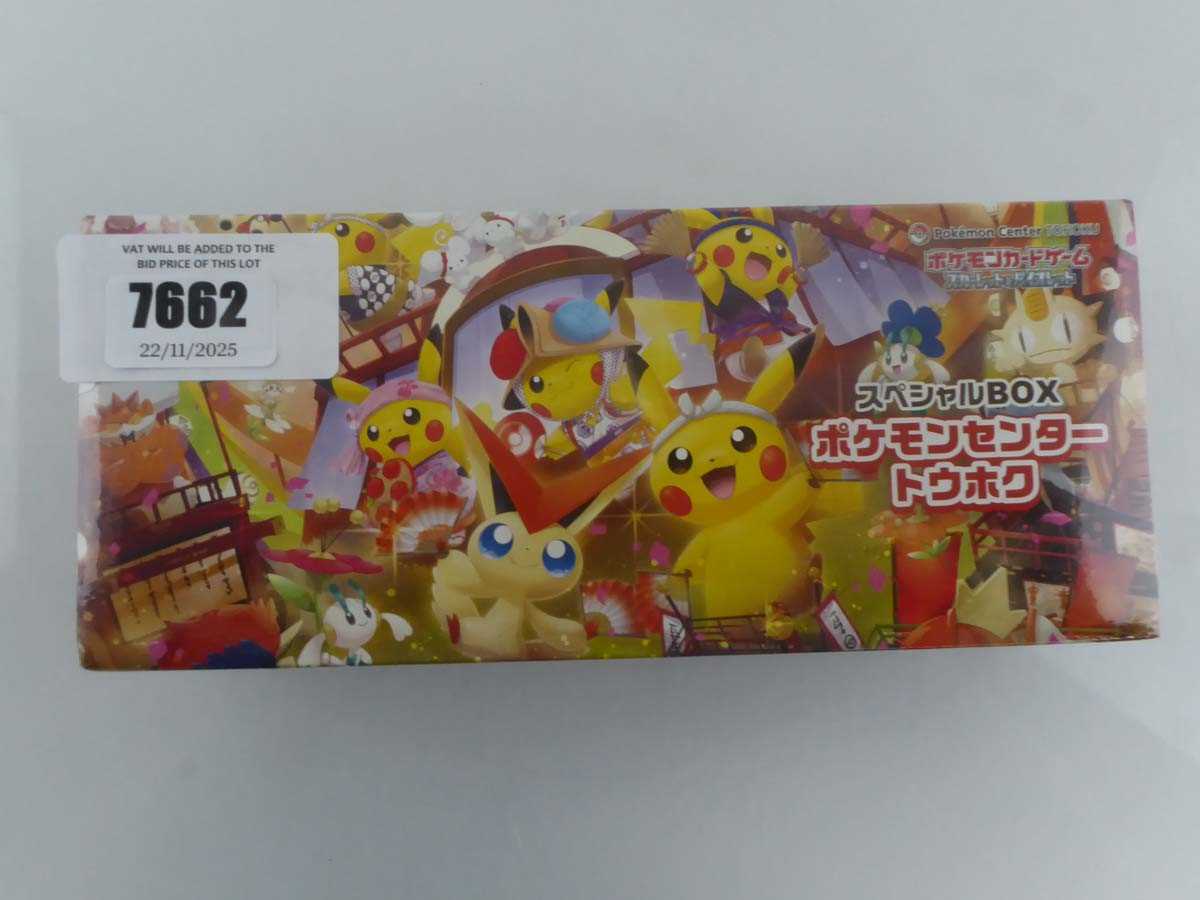 Lot Pokémon Centre Tohoku Special Box 2025 Factory...