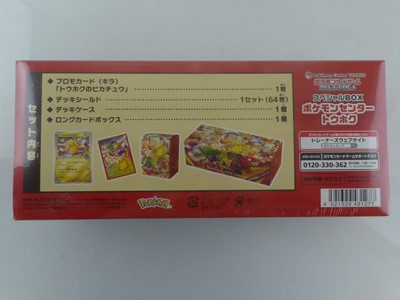 Lot Pokémon Centre Tohoku Special Box 2025 Factory...
