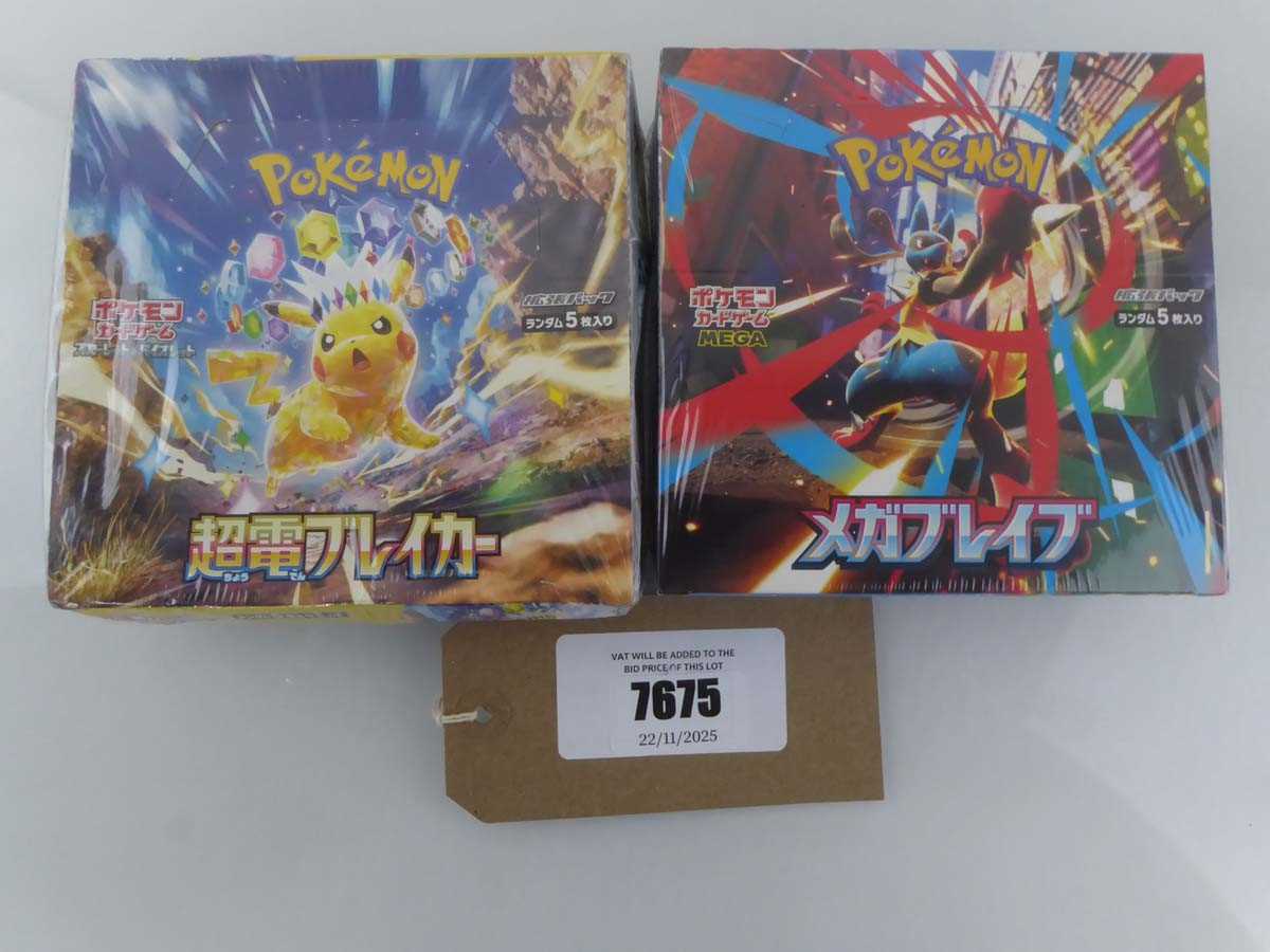 Lot x2 Assorted Japanese Pokémon Booster Boxes too...