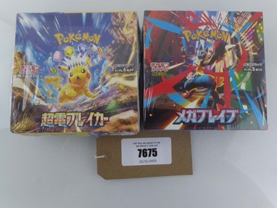 Lot x2 Assorted Japanese Pokémon Booster Boxes too...