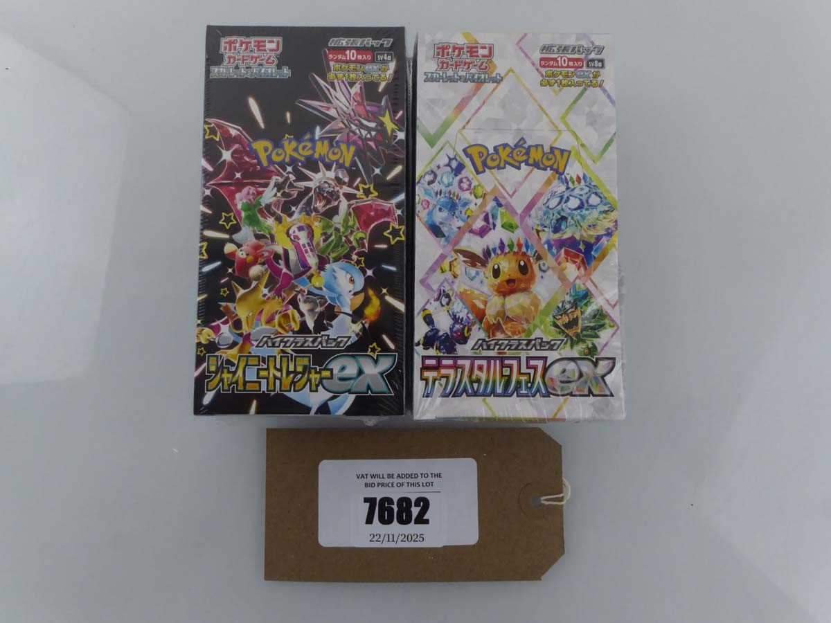 Lot Pokémon Shiny Treasure Ex Japanese Booster Box...
