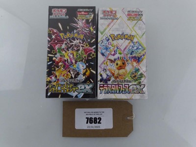 Lot Pokémon Shiny Treasure Ex Japanese Booster Box...
