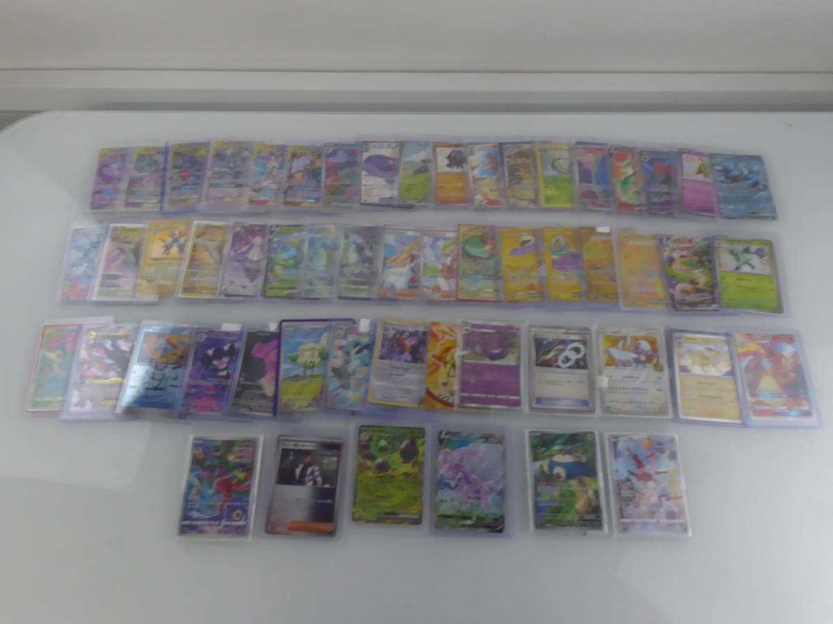 Lot Qty of sleeved/top loaded Pokémon cards from...