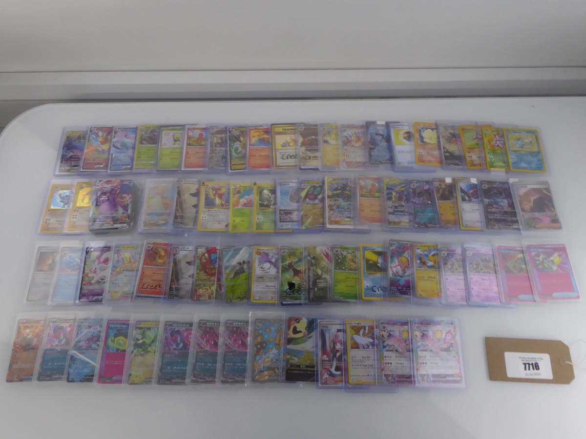 Lot Qty of sleeved/top loaded Pokémon cards from...