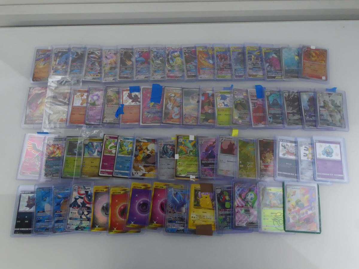 Lot Qty of sleeved/top loaded Pokémon cards from...