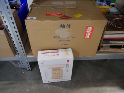 Lot 1586 - Box containing Japanese boxed shrines