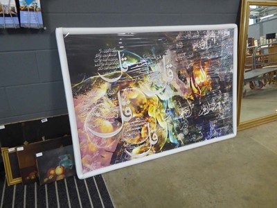 Lot 5310 - Modern abstract wall hanging with arabic writing